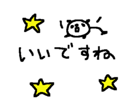 Many Many cute panda stickers4! sticker #10901314