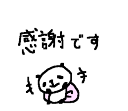 Many Many cute panda stickers4! sticker #10901318