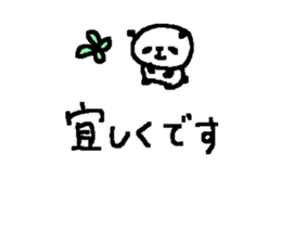 Many Many cute panda stickers4! sticker #10901320