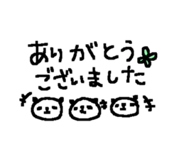 Many Many cute panda stickers4! sticker #10901323