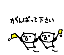 Many Many cute panda stickers4! sticker #10901326