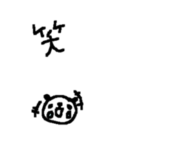 Many Many cute panda stickers4! sticker #10901327