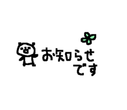 Many Many cute panda stickers4! sticker #10901334