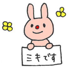 MIKI's Daily Conversation sticker #10901376