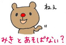 MIKI's Daily Conversation sticker #10901380