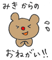 MIKI's Daily Conversation sticker #10901387