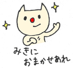 MIKI's Daily Conversation sticker #10901388