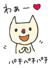 MIKI's Daily Conversation sticker #10901390