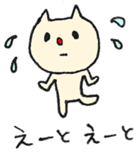 MIKI's Daily Conversation sticker #10901395