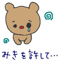 MIKI's Daily Conversation sticker #10901403