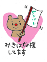 MIKI's Daily Conversation sticker #10901405