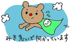 MIKI's Daily Conversation sticker #10901409
