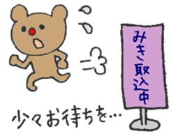 MIKI's Daily Conversation sticker #10901410