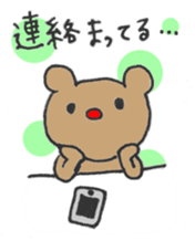 MIKI's Daily Conversation sticker #10901411