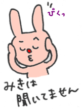 MIKI's Daily Conversation sticker #10901413