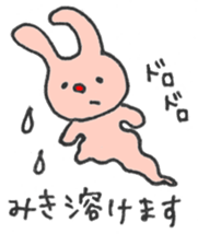 MIKI's Daily Conversation sticker #10901414