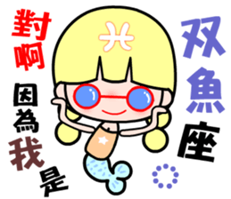 The Pisces in love sticker #10901416