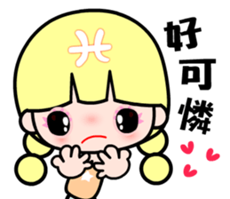 The Pisces in love sticker #10901417