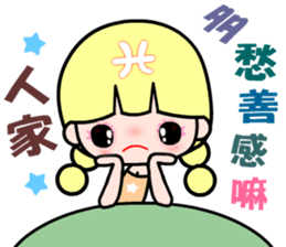 The Pisces in love sticker #10901419