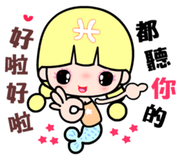 The Pisces in love sticker #10901422