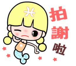 The Pisces in love sticker #10901425