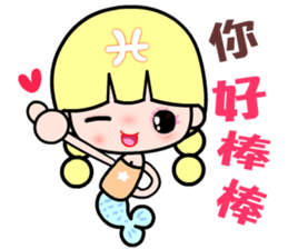 The Pisces in love sticker #10901426