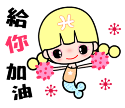 The Pisces in love sticker #10901427