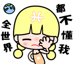 The Pisces in love sticker #10901428