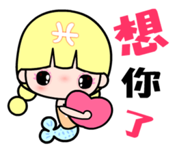 The Pisces in love sticker #10901429