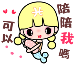 The Pisces in love sticker #10901431