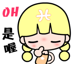 The Pisces in love sticker #10901432