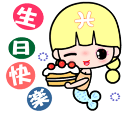 The Pisces in love sticker #10901435