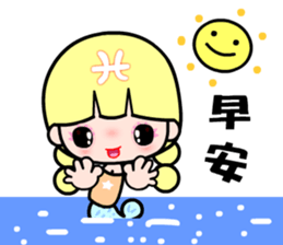 The Pisces in love sticker #10901436