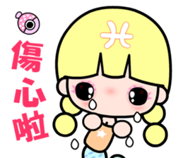 The Pisces in love sticker #10901439