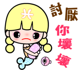 The Pisces in love sticker #10901443