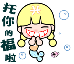 The Pisces in love sticker #10901444