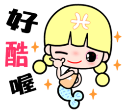 The Pisces in love sticker #10901445