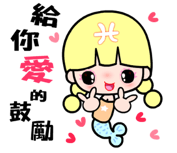 The Pisces in love sticker #10901447