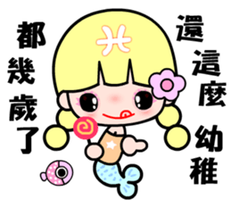 The Pisces in love sticker #10901448