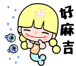 The Pisces in love sticker #10901450