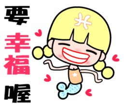 The Pisces in love sticker #10901451