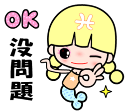 The Pisces in love sticker #10901453