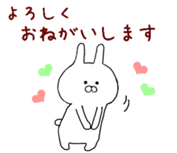Happily use basic set of Chibi Rabbit sticker #10901623