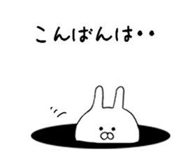 Happily use basic set of Chibi Rabbit sticker #10901624