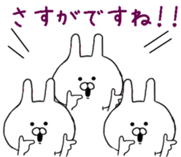 Happily use basic set of Chibi Rabbit sticker #10901630