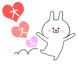 Happily use basic set of Chibi Rabbit sticker #10901636