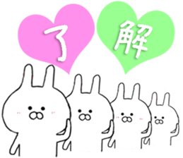 Happily use basic set of Chibi Rabbit sticker #10901640