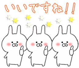 Happily use basic set of Chibi Rabbit sticker #10901641