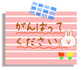 Happily use basic set of Chibi Rabbit sticker #10901642