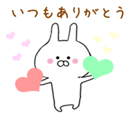 Happily use basic set of Chibi Rabbit sticker #10901647